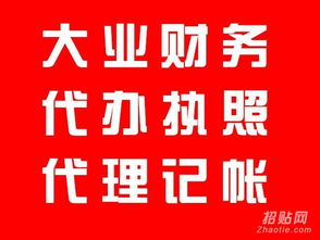 成都金牛區注冊商貿公司及網上貿易代理手續指南