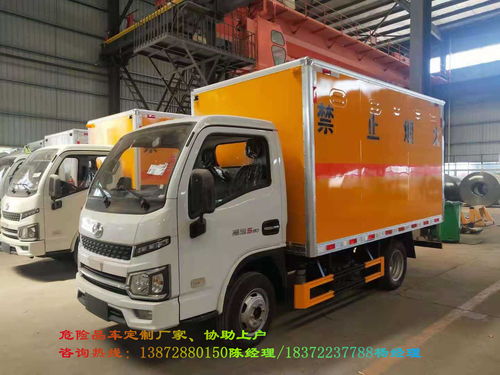 小型危險(xiǎn)貨物運(yùn)輸車(chē)輛與道路普通貨物運(yùn)輸 4S店銷(xiāo)售信息與行業(yè)指南