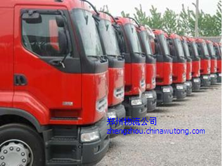 道路普通貨物運(yùn)輸 價(jià)格、批發(fā)與物流汽車(chē)運(yùn)輸?shù)娜娼馕?></a></div>
<div   id=