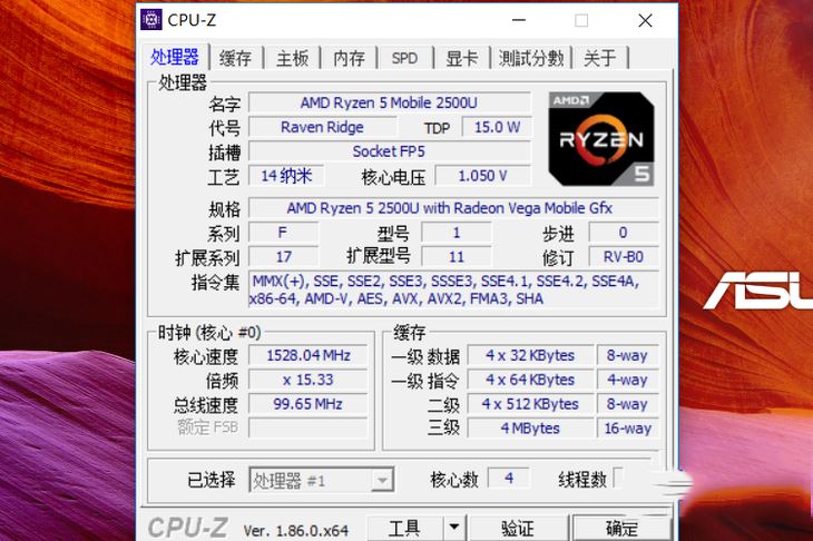 選銳龍不到5千就能吃雞 華碩頑石熱血版YX570ZD詳細圖文評測